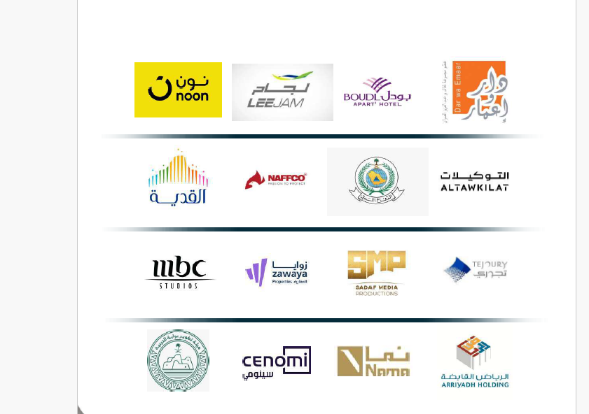 عملاء وشركاء لديكو
